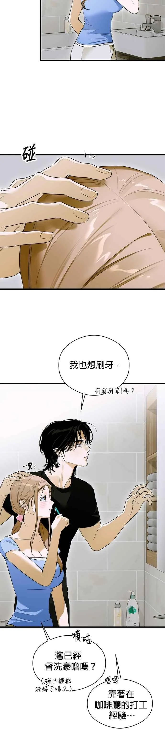 第61话21