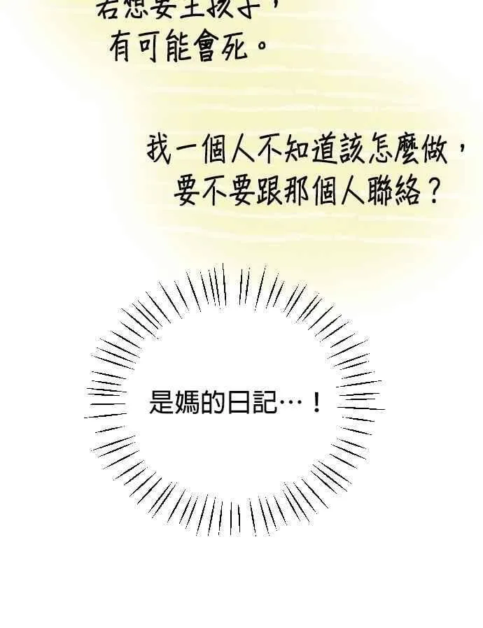 第56话56