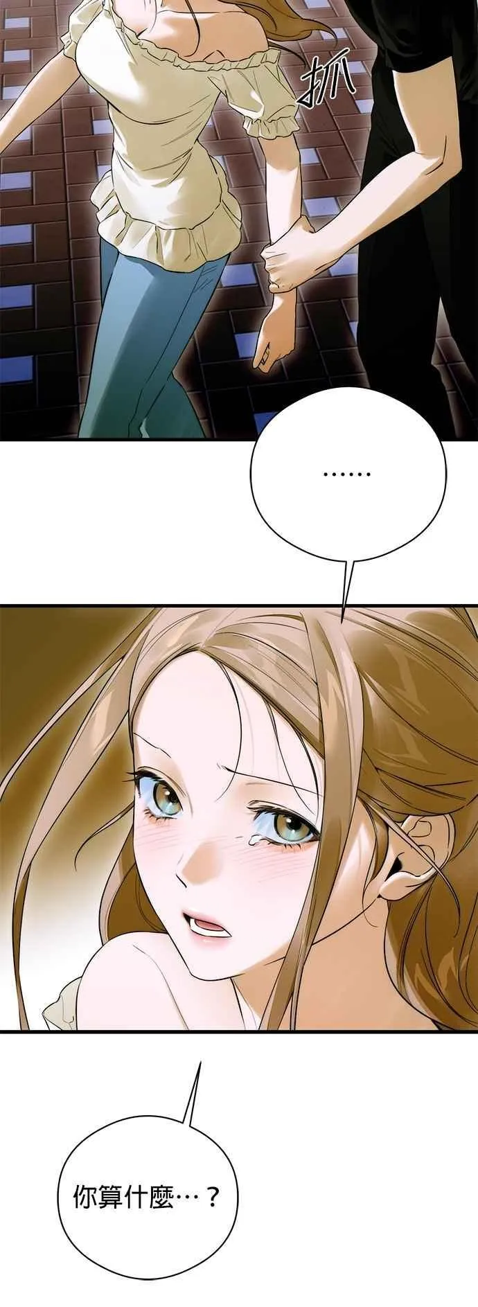第59话59
