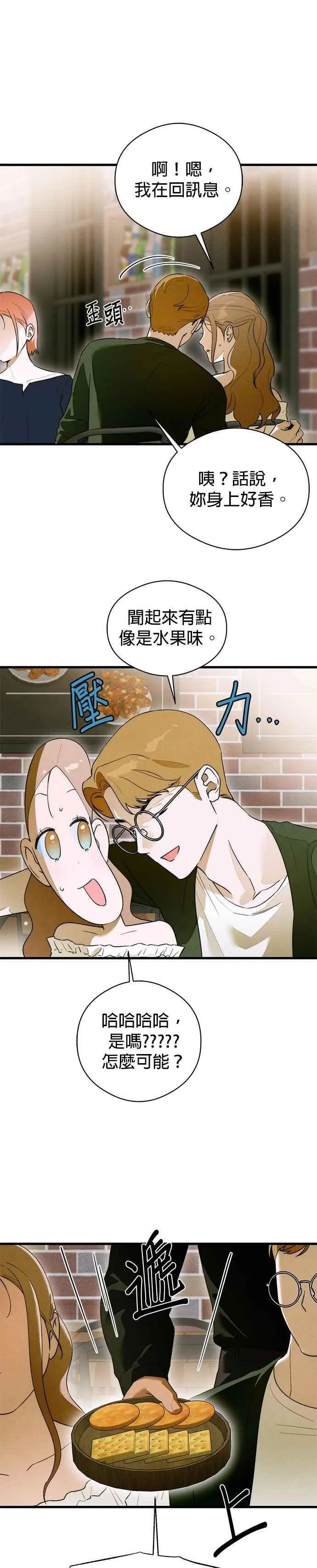 第58话13