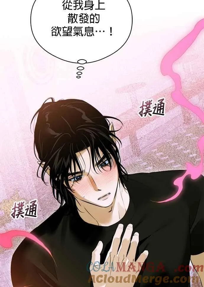 第59话33