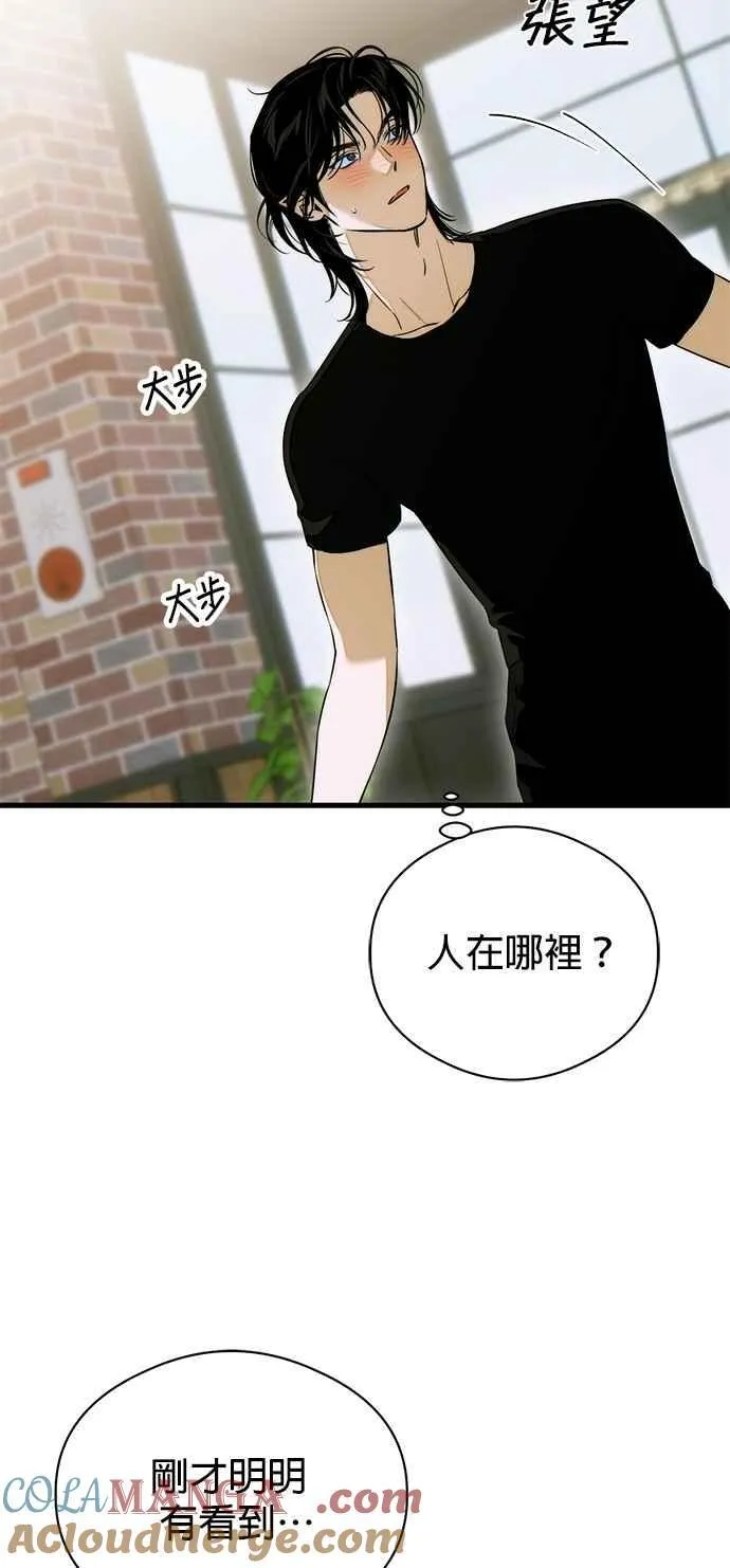 第59话45
