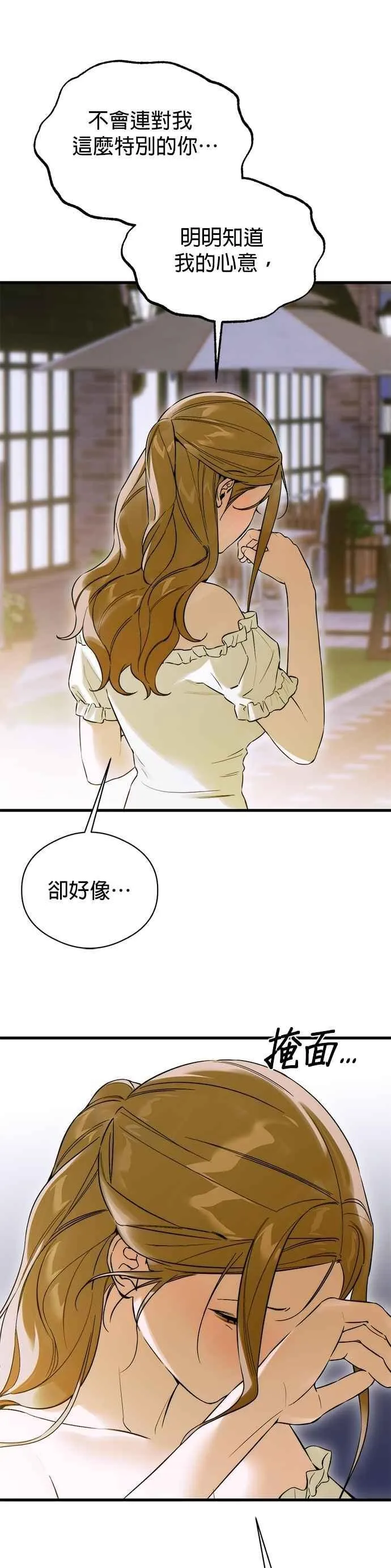 第60话10