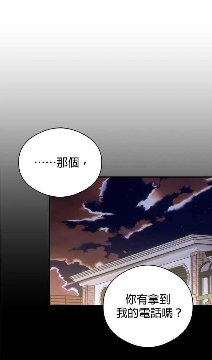 第59话11