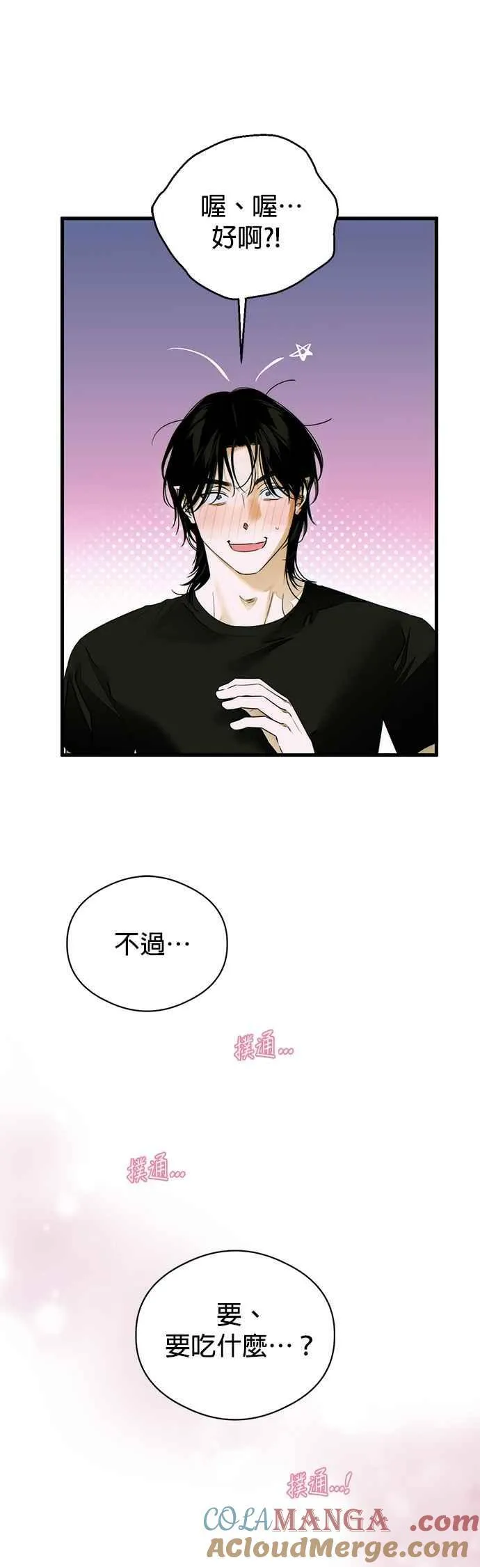 第61话6
