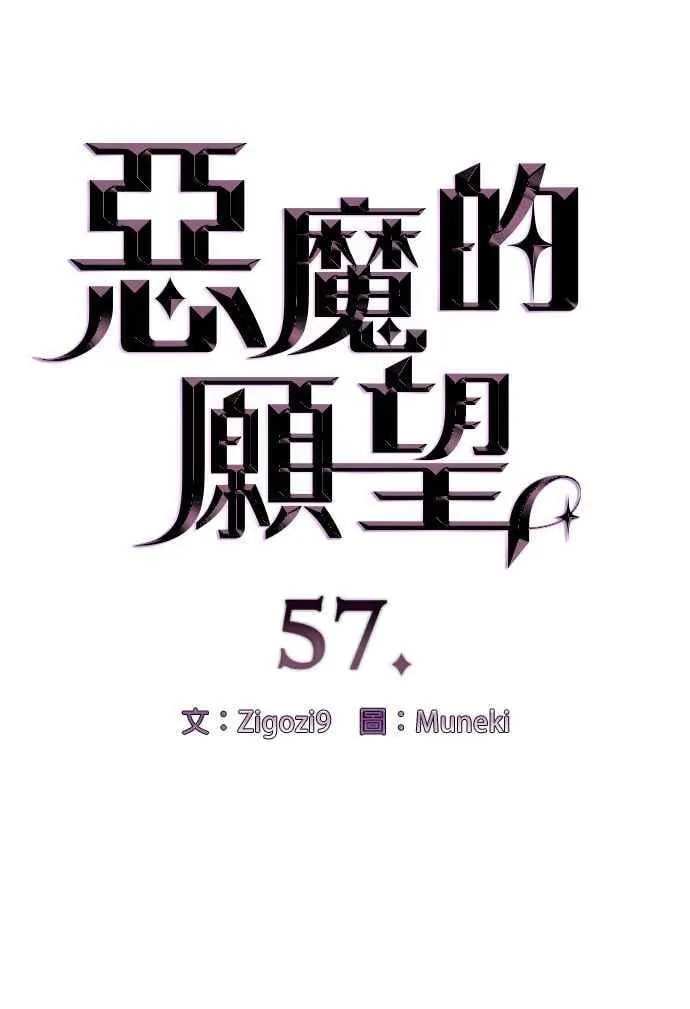 第57话3