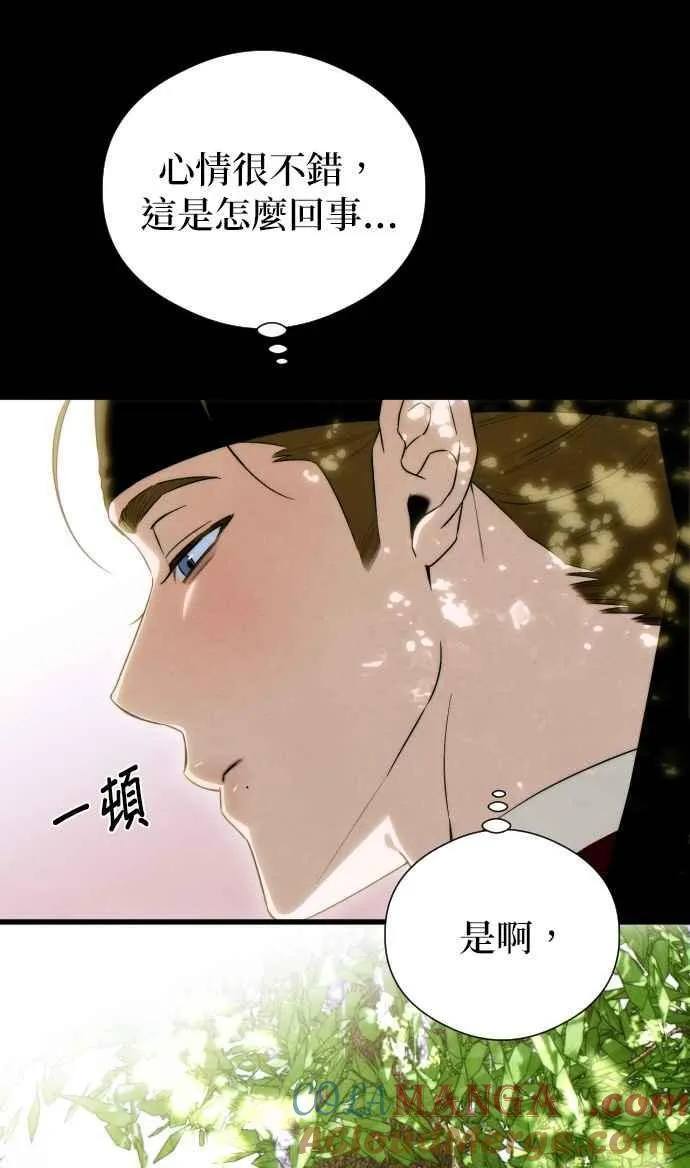 第56话21