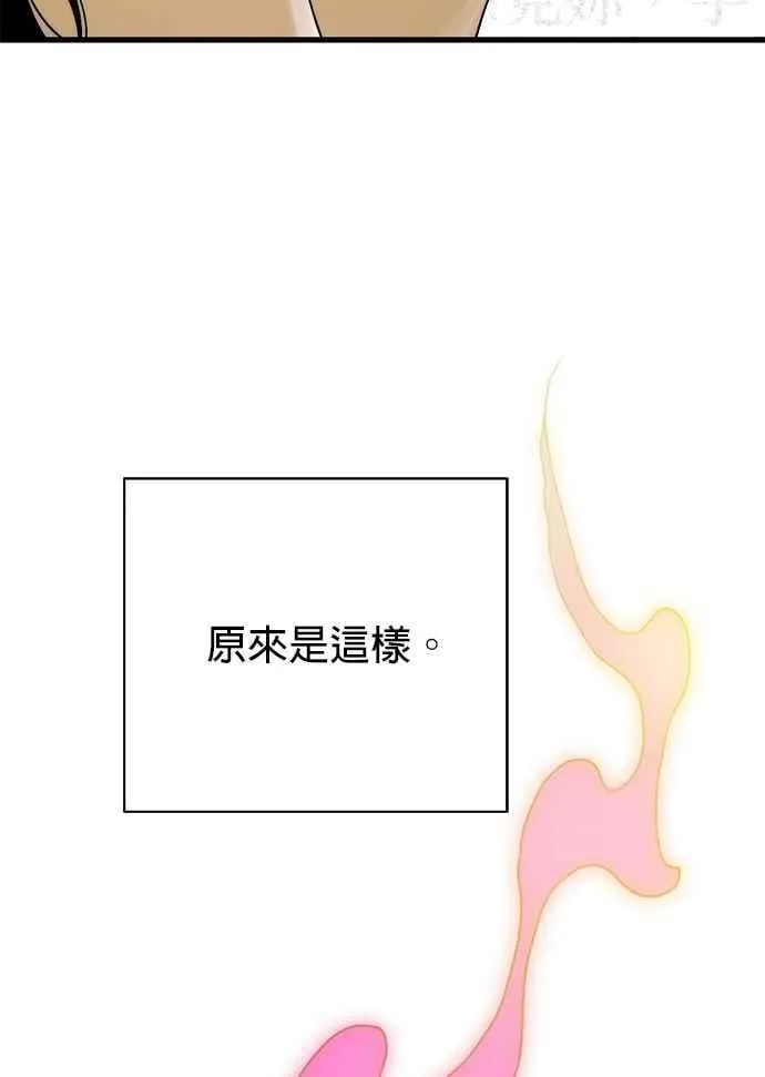 第59话31