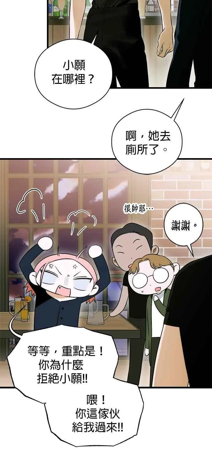 第59话47