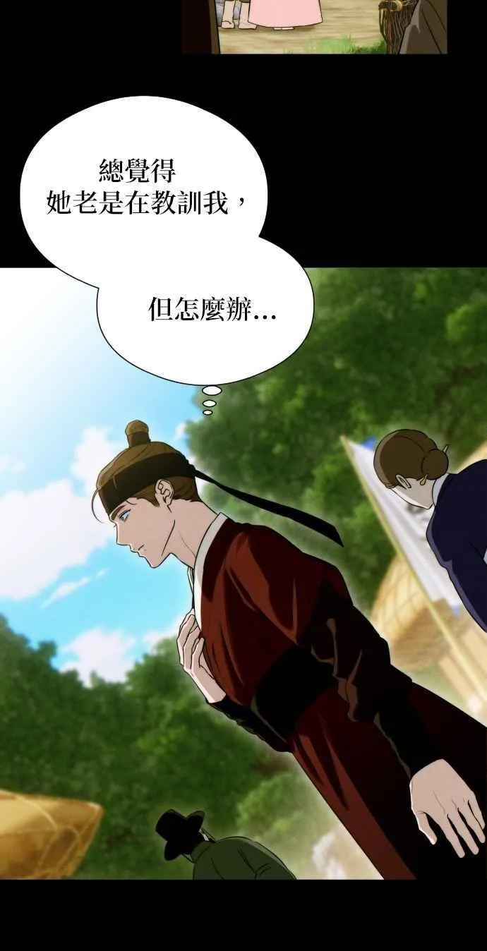 第56话20
