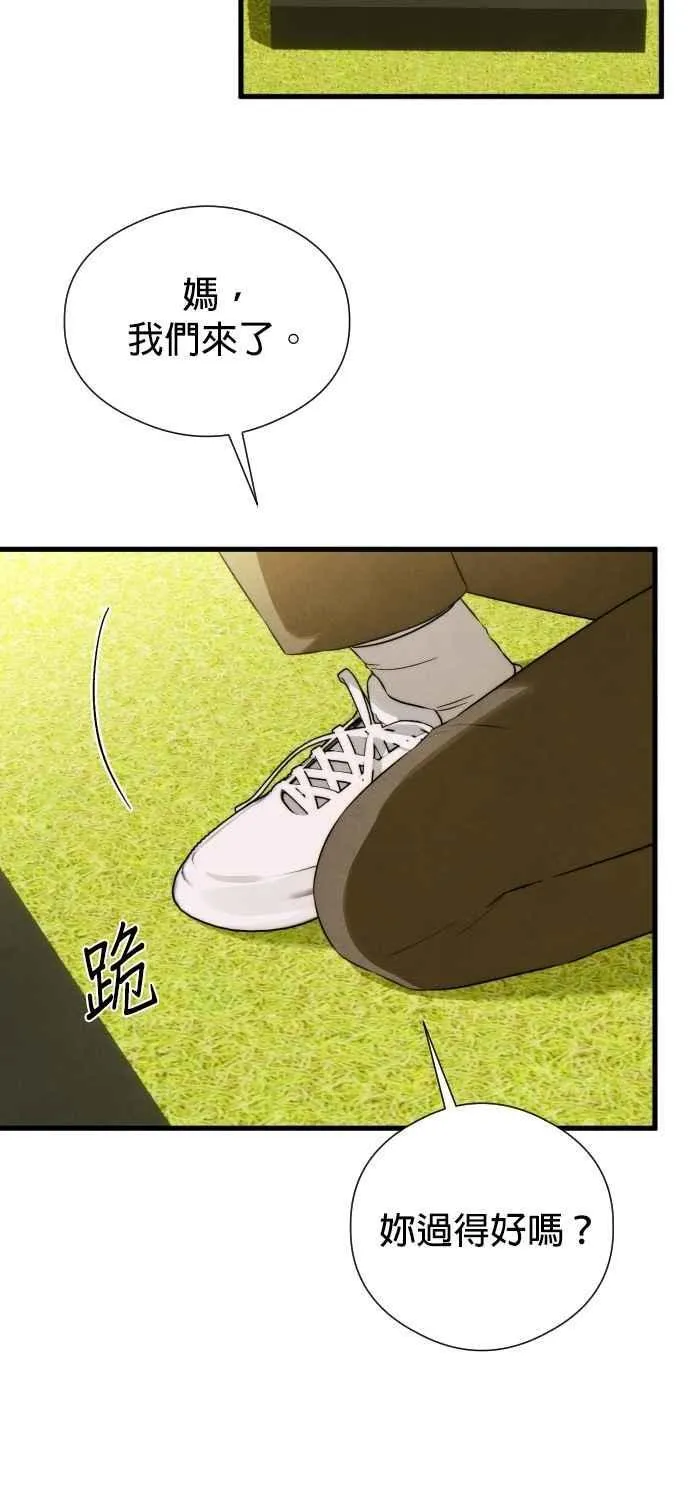 第56话38
