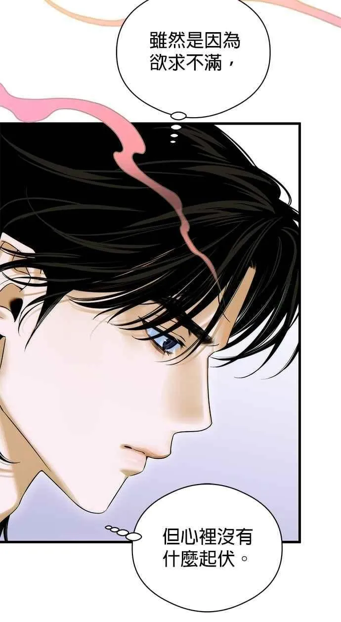 第59话17