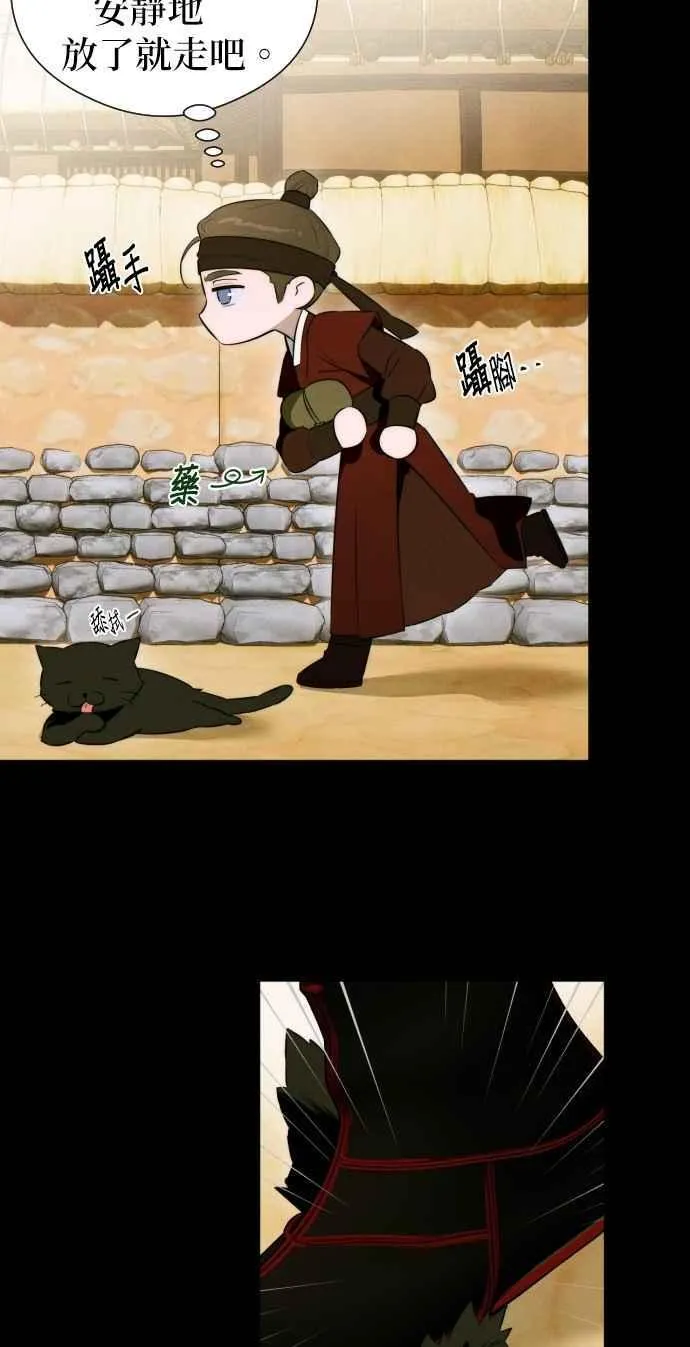 第56话7