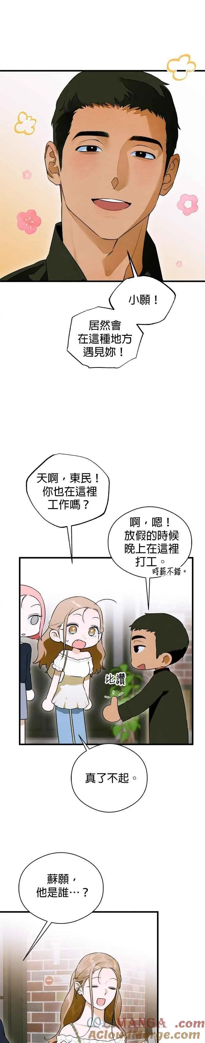第57话18