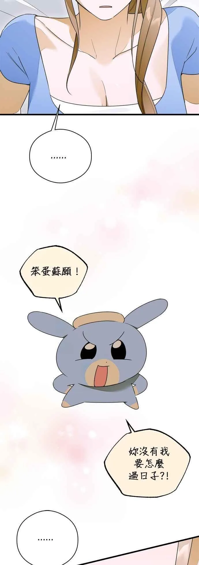 第61话31