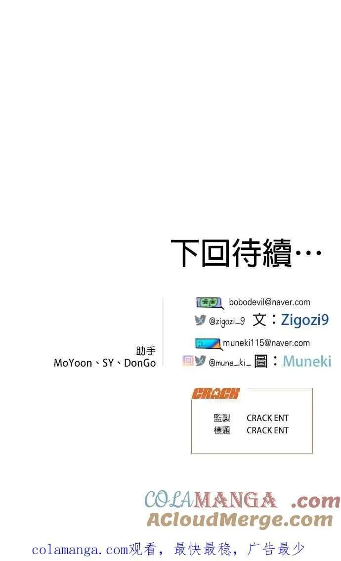第56话63