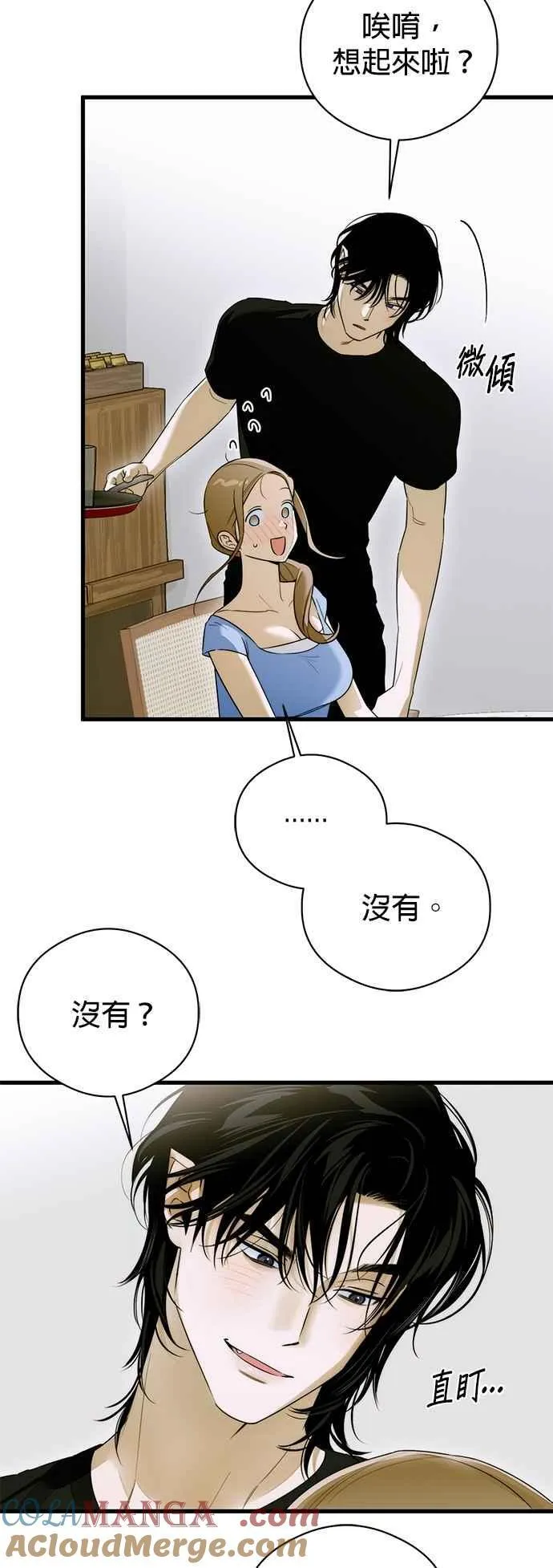 第61话16