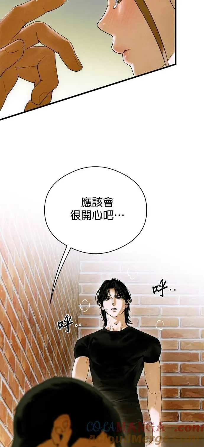 第59话3