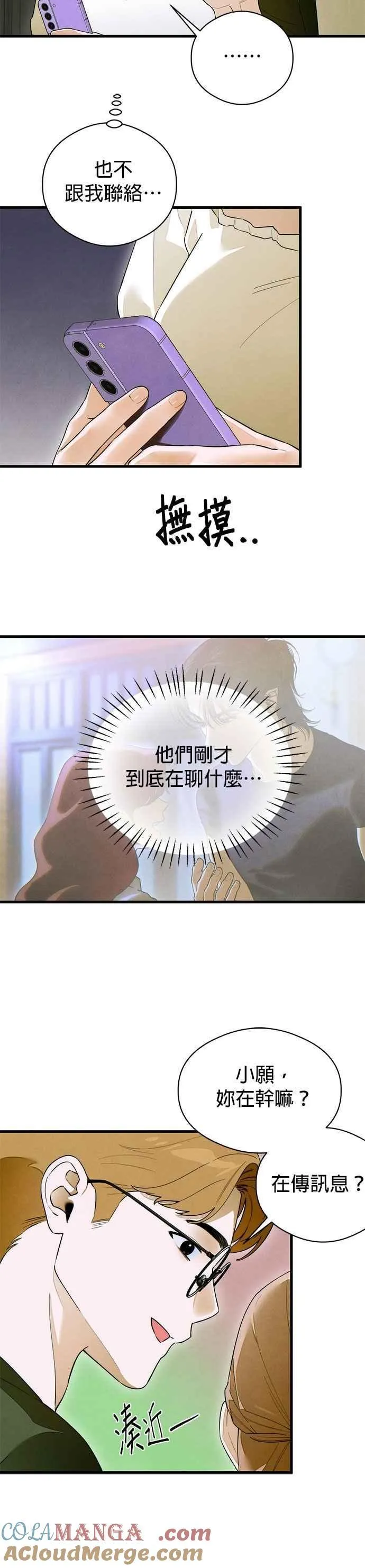 第58话12
