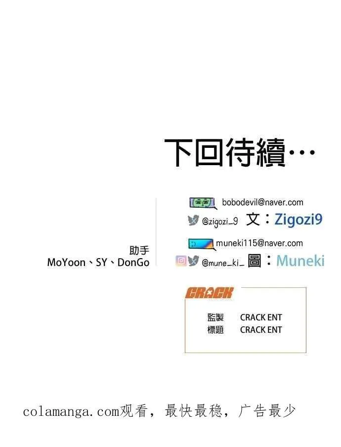 第59话64