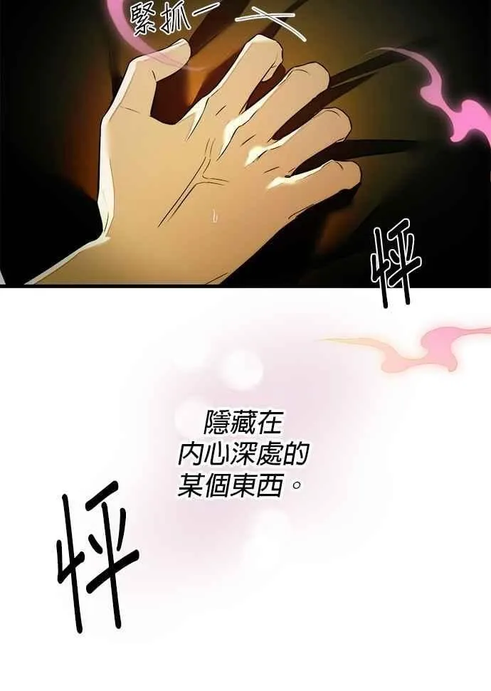 第59话35