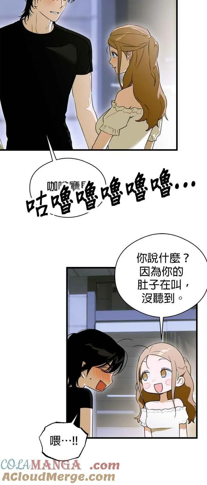 第60话45
