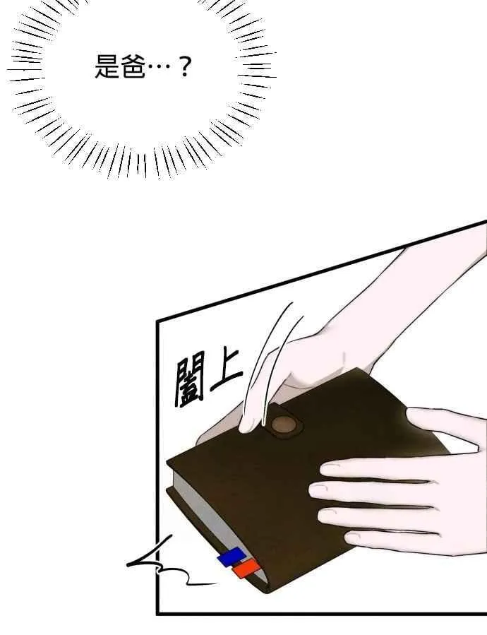 第56话59