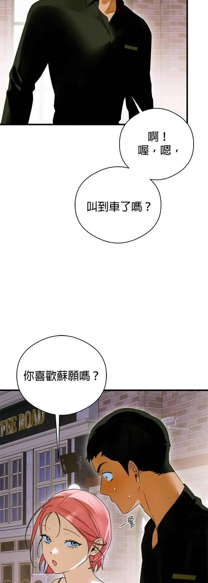 第60话28