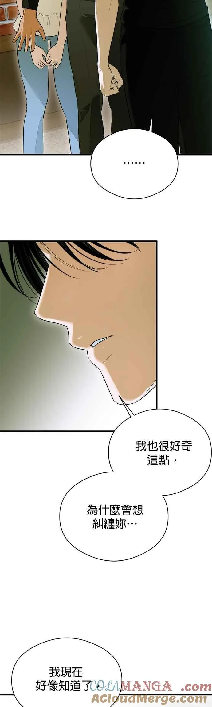 第59话54