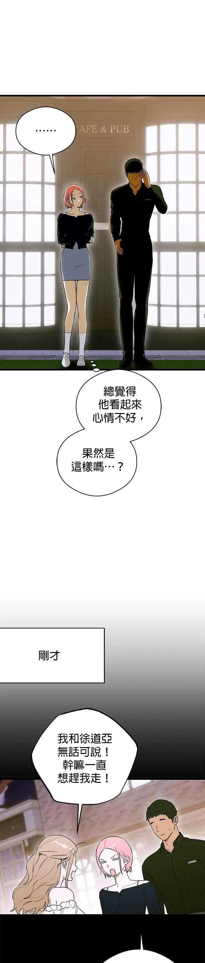 第60话23