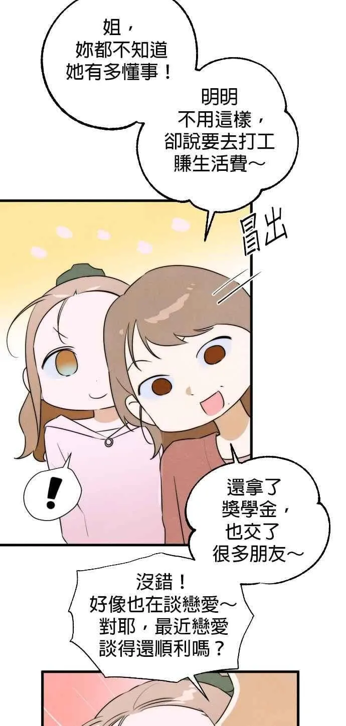 第56话40