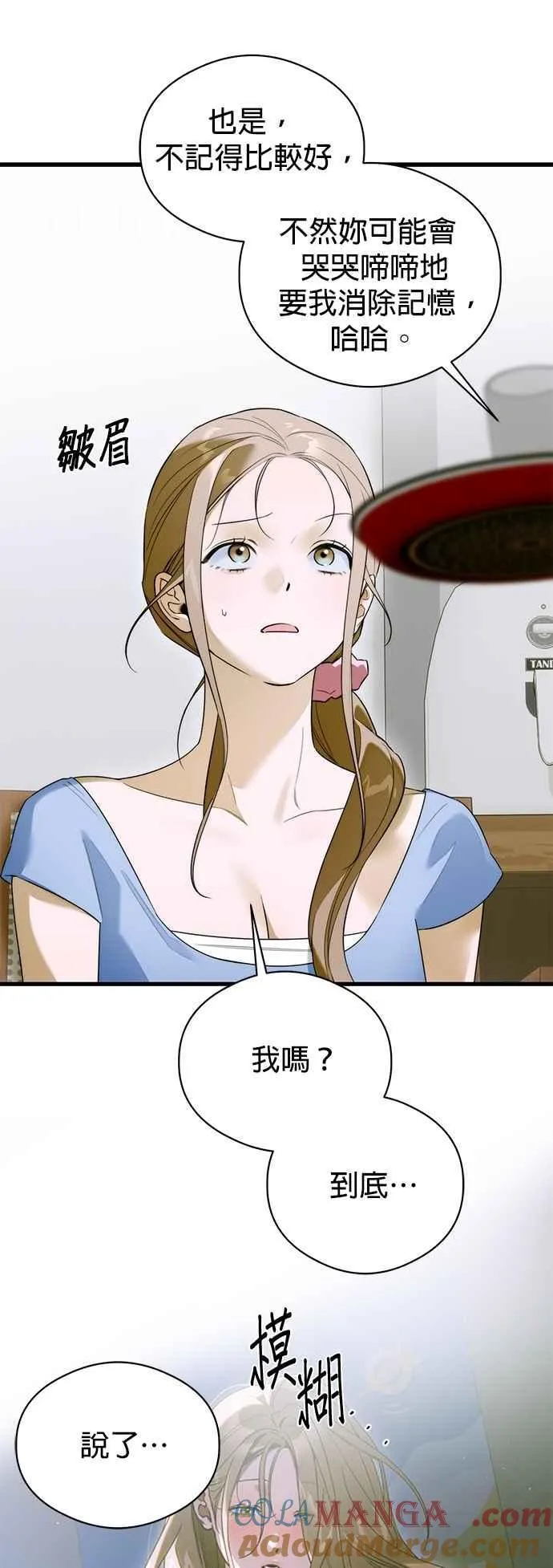 第61话14