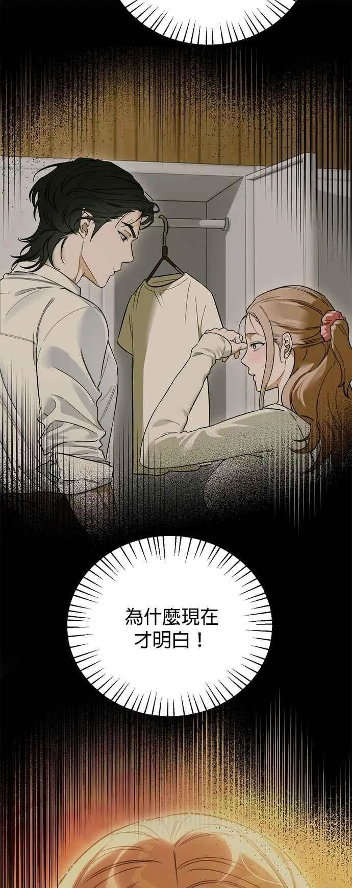 第59话41