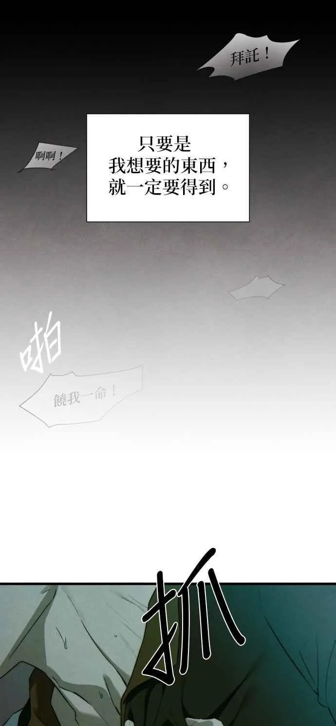 第56话34