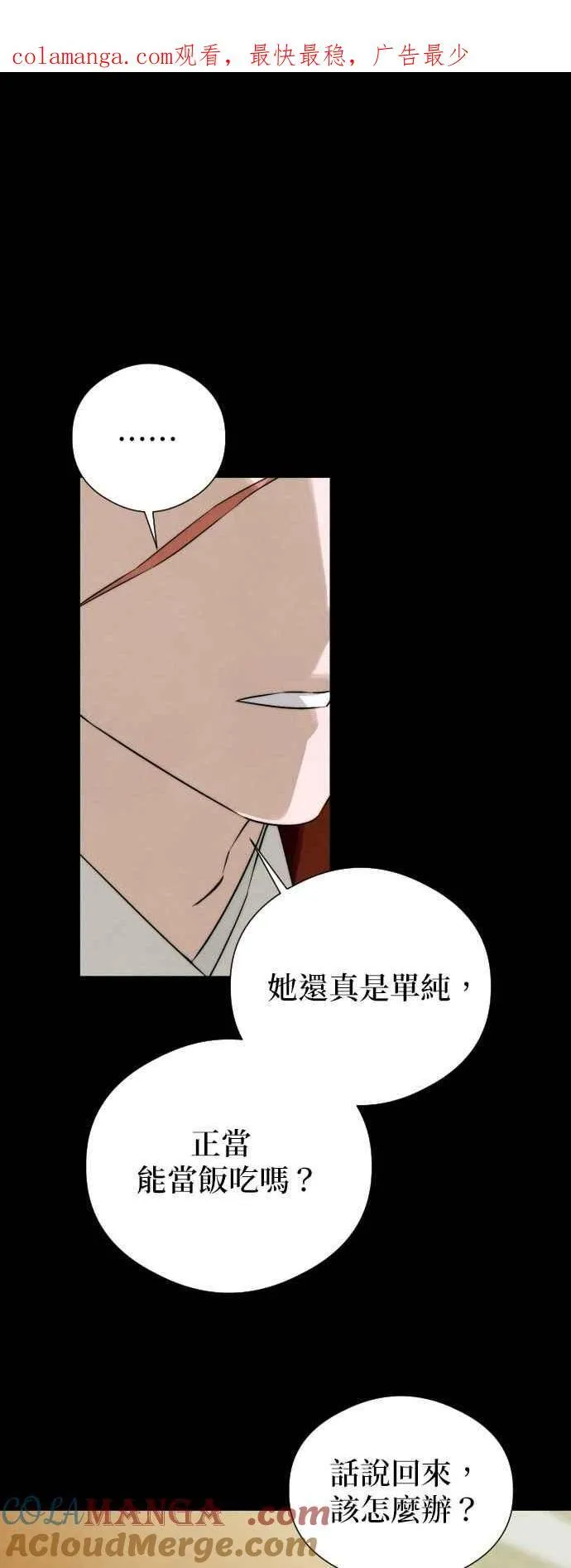 第56话0