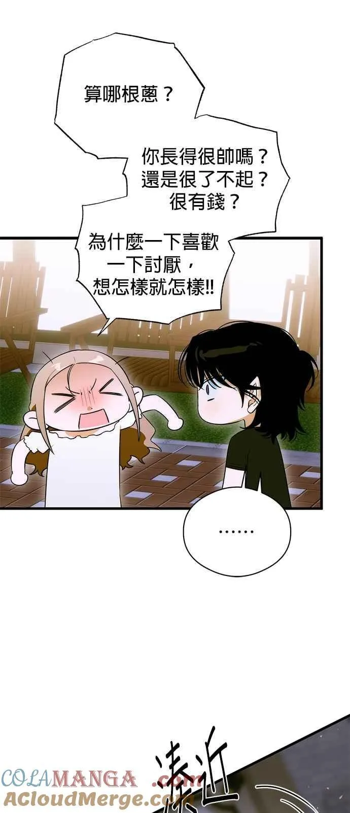 第59话60