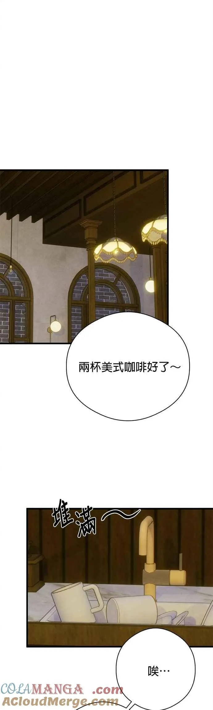 第57话24