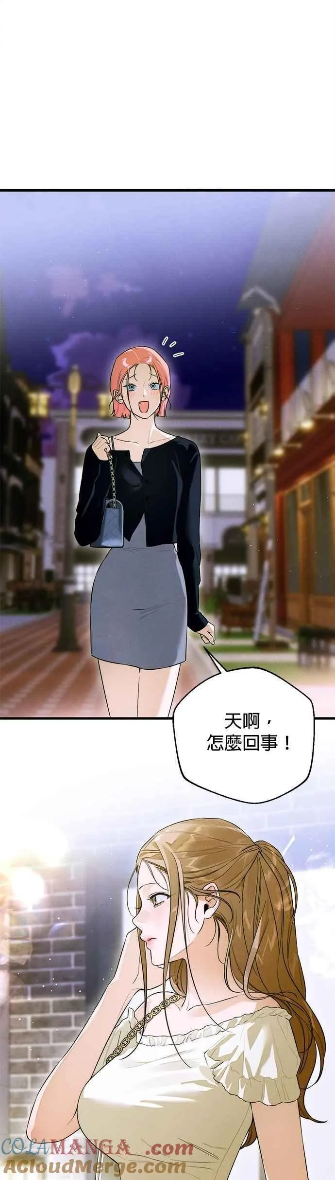 第57话8