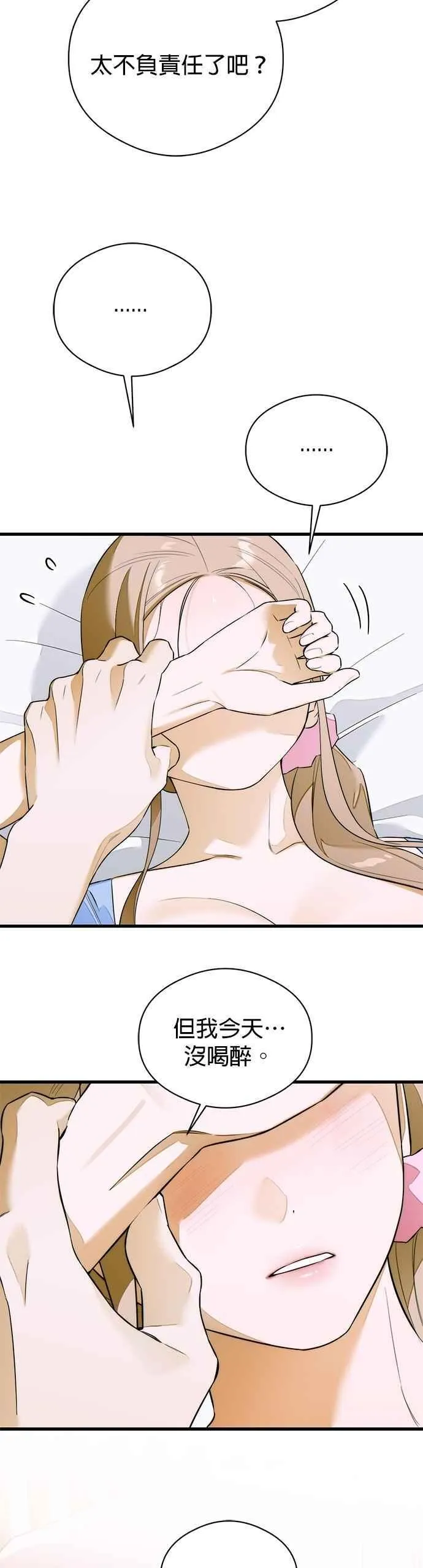 第61话39
