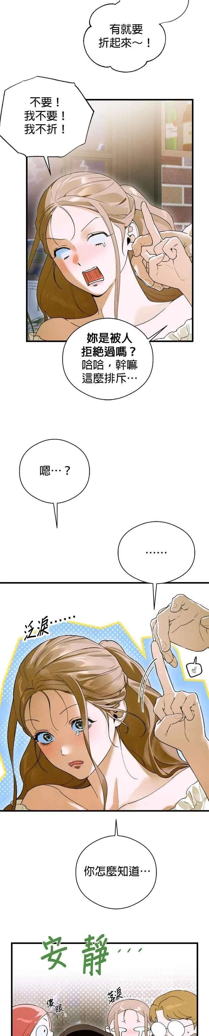 第58话21