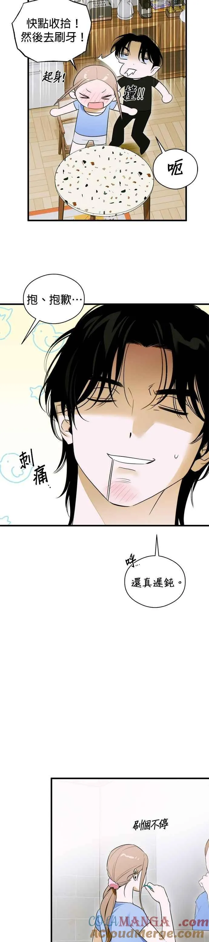 第61话20