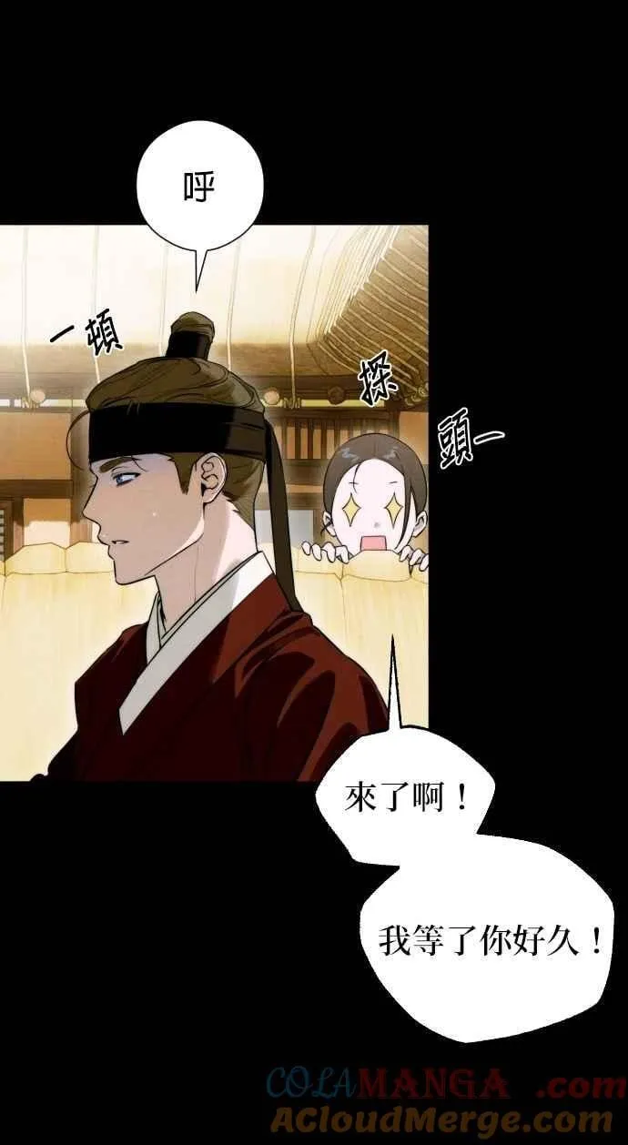 第56话9