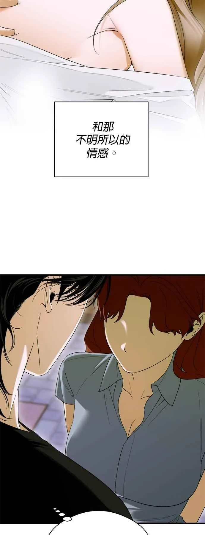 第59话20