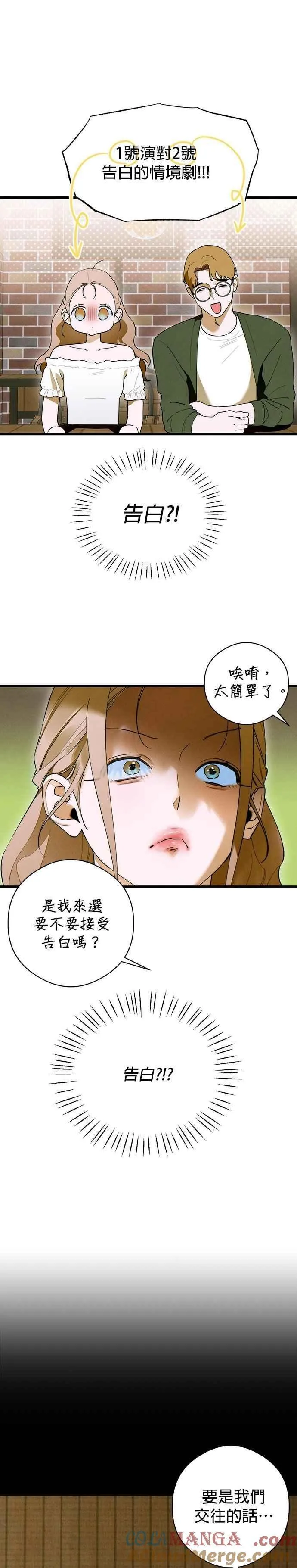 第58话16