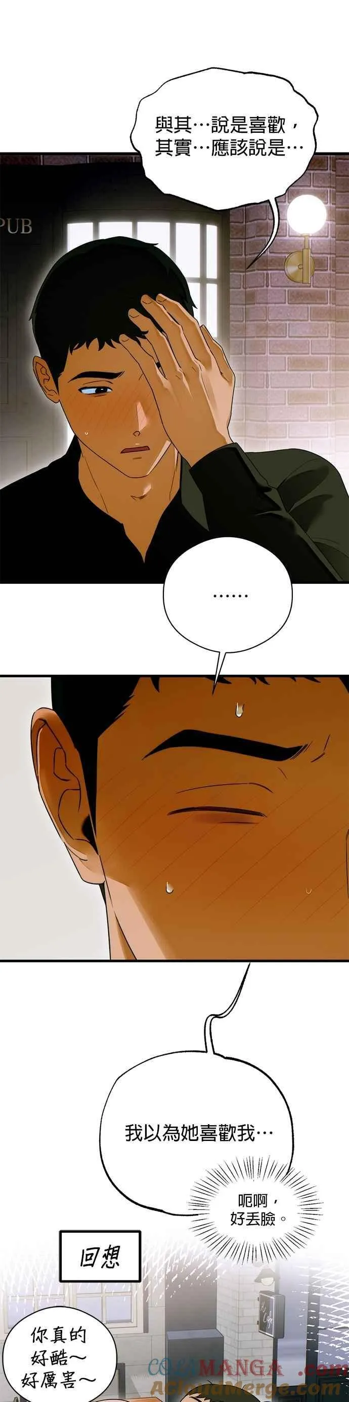 第60话30