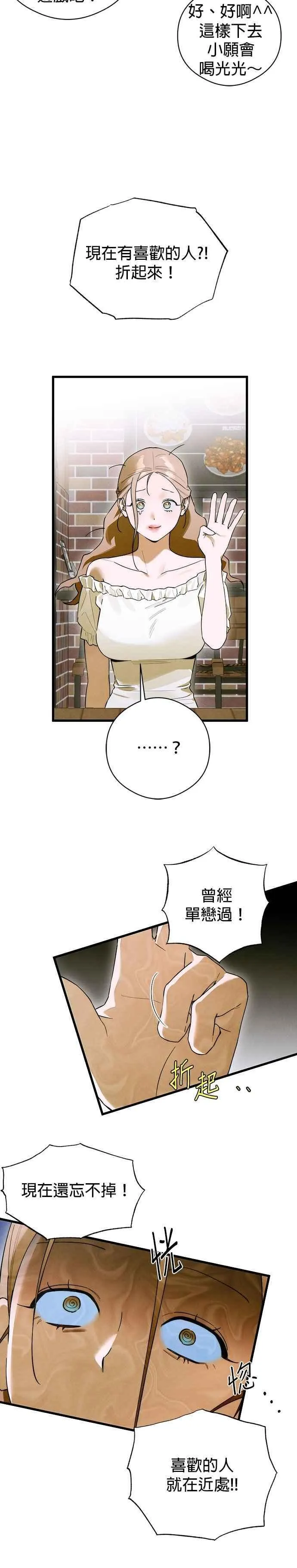第58话19