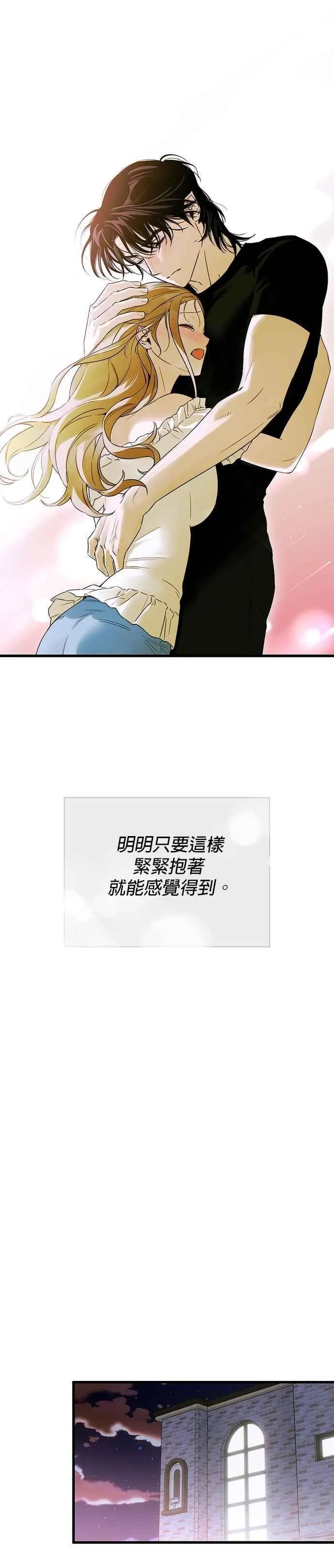 第60话22