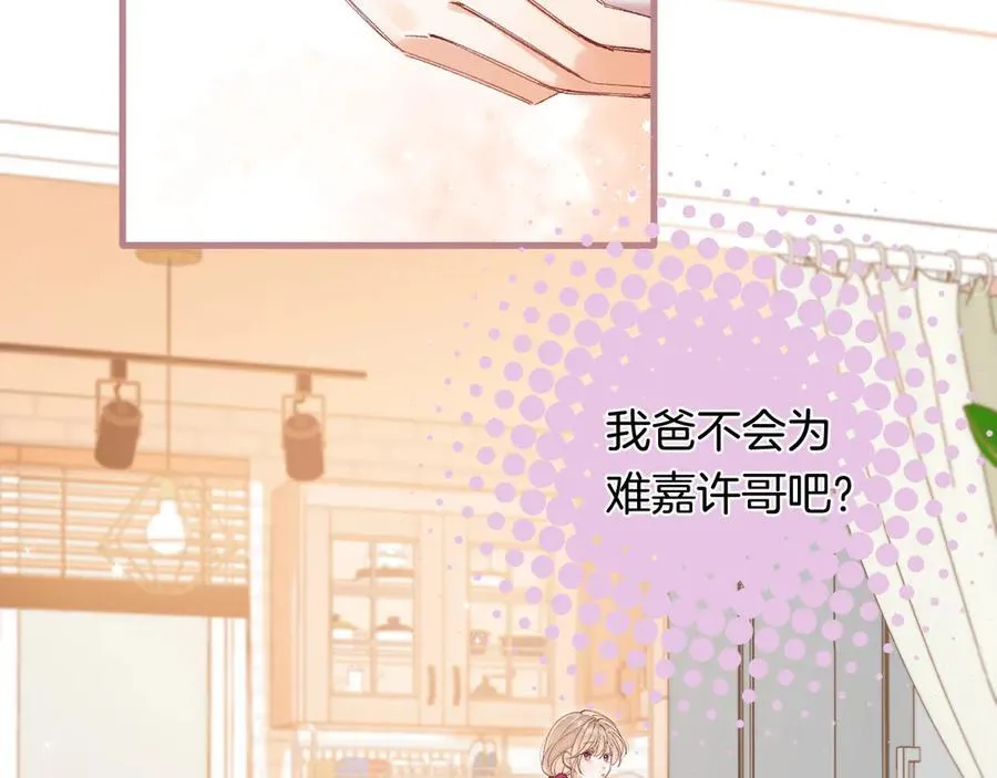 第4季 31话 登门拜访25