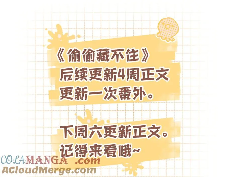 第4季 28话 下次再得寸进尺75