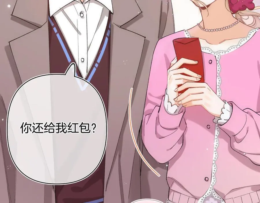 第4季 31话 登门拜访46